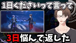 【2025/9/13】榊ネスの3Dお披露目配信の話をする加賀美ハヤト