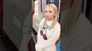 いろんな景色が見れそうです #推しは推せる時に推せ #推し推せ #コンカフェ #ミナミコンカフェ #メイド #アイドル #shorts