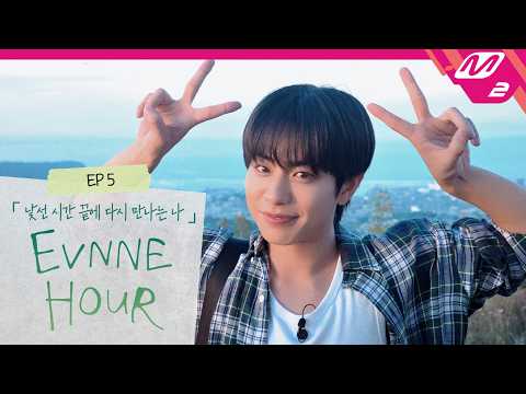 EVNNE HOUR · EPISODE 01 영상 썸네일