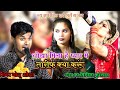 धोखा मिला है प्यार में तारीफ क्या करूं