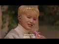 SEVENTEEN (세븐틴) - To you (소용돌이) 認人+中韓歌詞
