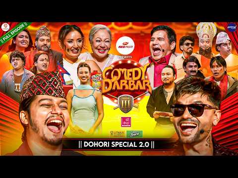 COMEDY DARBAR S3 || Dohori Special 2.0 || Episode 8 || Pashupati Sharma, Arjun Sapkota