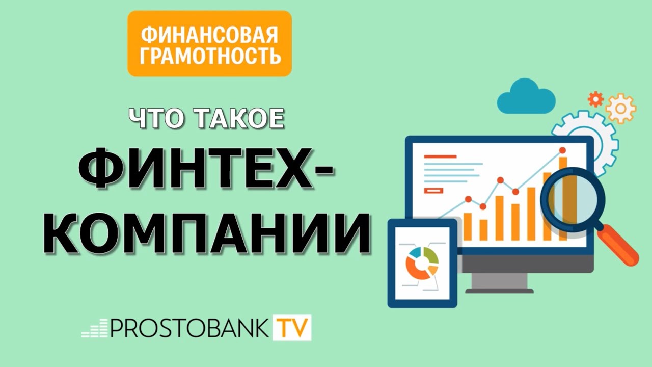 Полезное видео