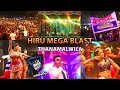 HIRU MEGA BLAST THANAMALWILA 2019 12 07