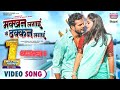 Video Makkhan Lagai Ki Dhakkan Lagai Khesari Lal Yadav Megha Shree Shilpi Raj Sangharsh 2