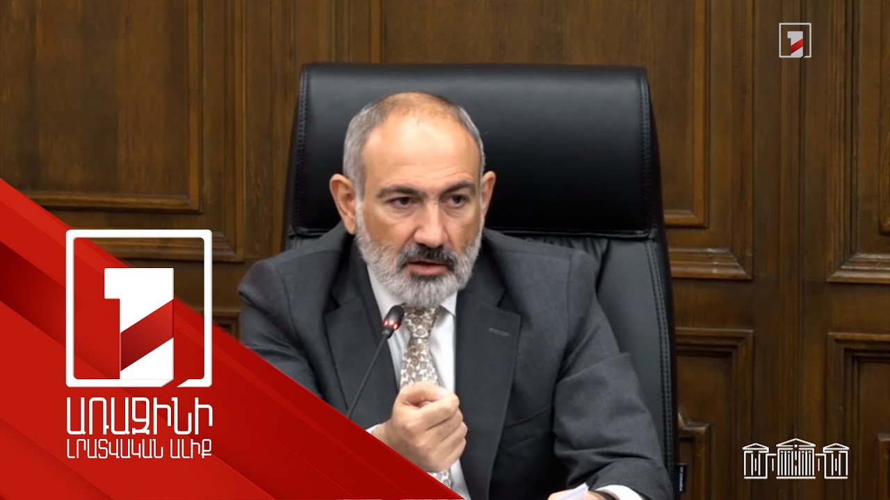 Պետք է հնարավորություն ստեղծենք, որ Հայաստանում ավելի շատ մարդ հարստանա, ոչ թե «յոլա գնա». վարչապետ