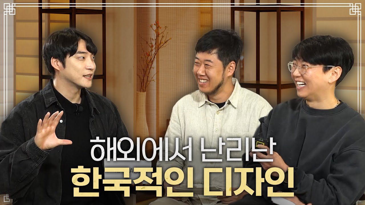 [주제영상] 유니크한 인테리어를 원하다
