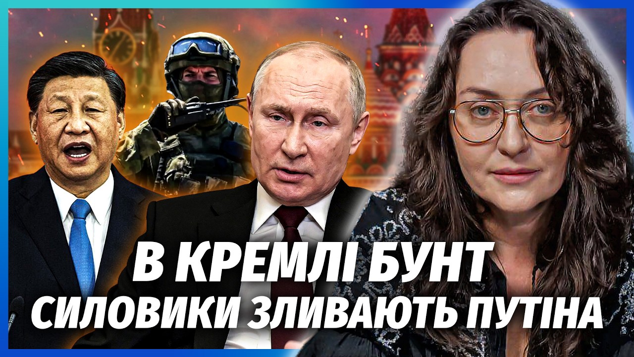 💥Патрушев ЗЛЕТІВ З КОТУШОК! Навмисно РОЗДРАТУВАВ КИТАЙ. Путіну ДОБРЯЧЕ ПРИ?