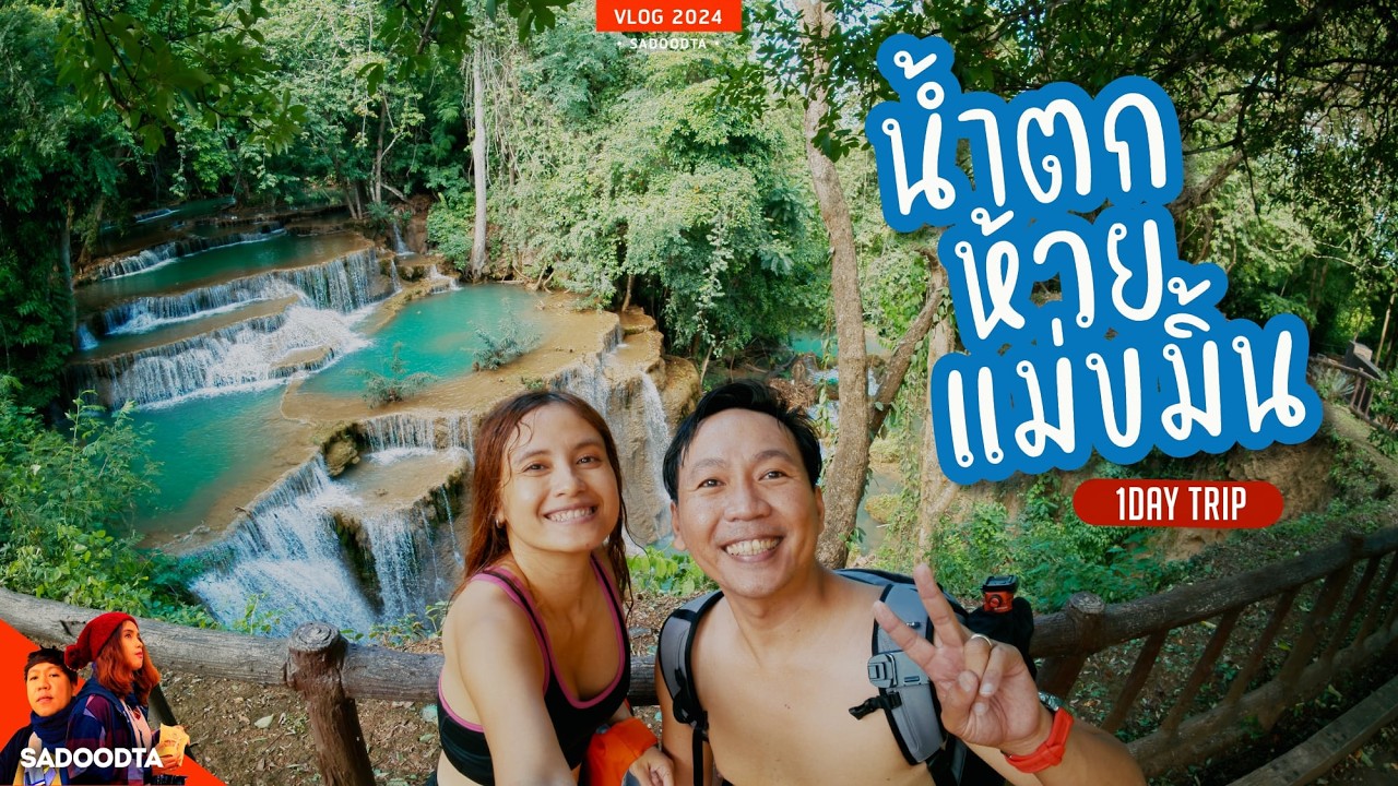 Huai Mae Khamin Waterfall