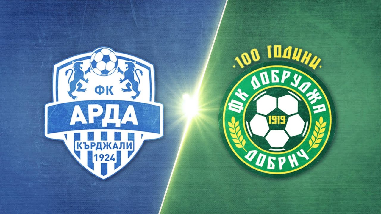 Arda Kardzhali vs FK Dobrudzha Dobrich Highlights