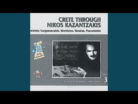 Den kelaidi blio to pouli