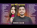 GOGON SAKIB | TOP 40 | মৃত আত্মা | প্রেমিকা | বেঈমান মাইয়া | 