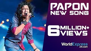 Tere Bin Nahi Lagda Dil Mera Dholna by Papon - WorldExpress24.com