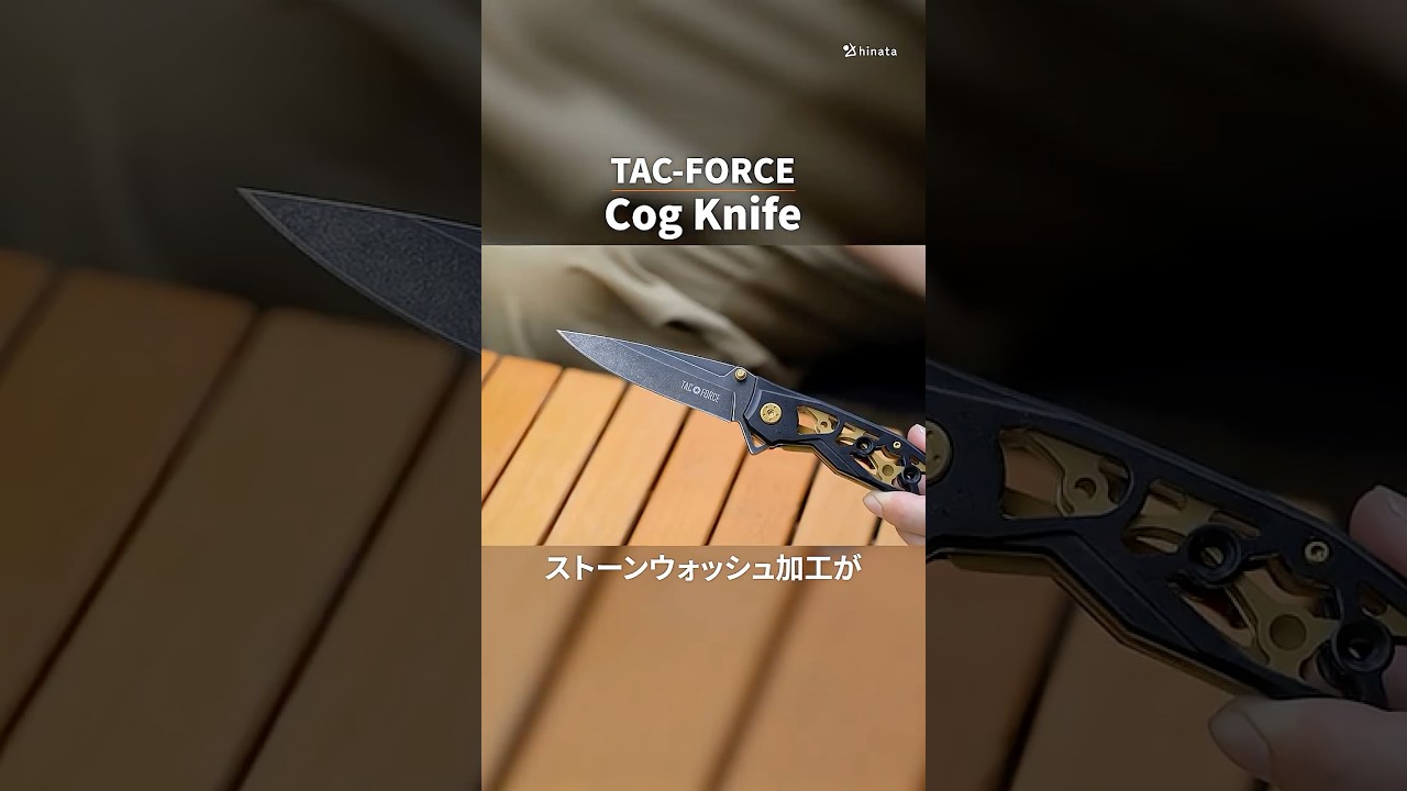 ギミック感がたまらない...男が惚れる至高のナイフとは？