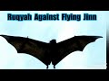 Powerful Ruqyah Against Flying Jinn
