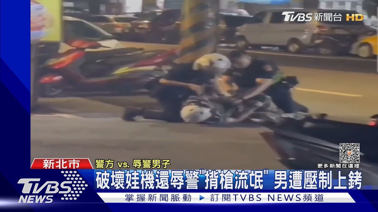 破壞娃機還辱警「揹槍流氓」 男遭壓制上銬