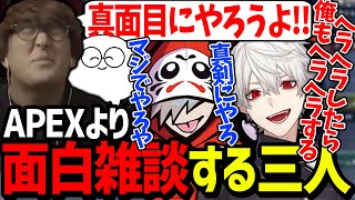 面白過ぎて涙が出る葛葉・だるま・じゃすぱーのCRcupスクリム初日まとめ【にじさんじ/切り抜き/APEX】
