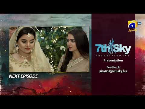 Siyani Mega Episode 111 & 112 Teaser - 3rd December 2022 - HAR PAL GEO