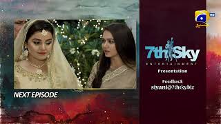 Siyani Mega Episode 111 & 112 Teaser - 3rd December 2022 - HAR PAL GEO Siyani Mega Episode 111 & 112 Teaser - 3rd December 2022 - HAR PAL GEO