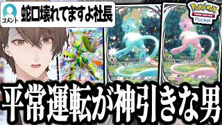 【整い詐欺】今回ばかしは引き運を使わずに平均値を狙いに行くと宣言するも爆速で神引きしてしまいリスナーを騙す加賀美ハヤトｗｗｗｗ【切り抜き/にじさんじ】
