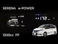 C27 NISSAN SERENA E POWER Acceleration Test 2018y　Minivan