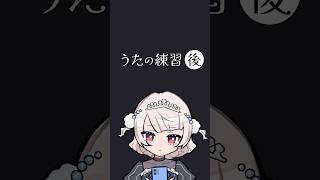 ☔️練習前、練習後