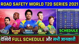 Road Safety World T20 Series 2021 - Full Schedule,Venue,Teams,Live Telecast & All Teams Squads