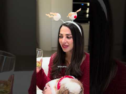 Εσείς από πότε στολίζετε; 😂💁🏻‍♀️#coupleslife#funnyvideos#christmasdecor