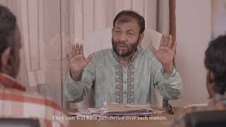 গ্রাম আদালতের ক্ষমতা ও এখতিয়ার