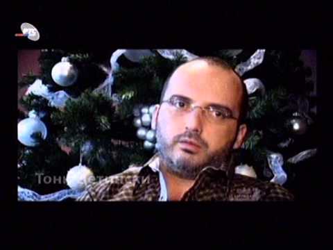 TOSE TONI CETINSKI ZA TOSE