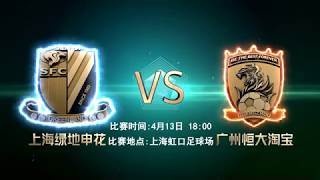 #CSL: @ShanghaiShenhua Vs @GZEvergrandeFC el partido