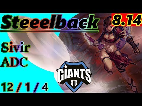 Steeelback as Sivir ADC - S8 Patch 8.14 - EUW Challenger - Full Gameplay