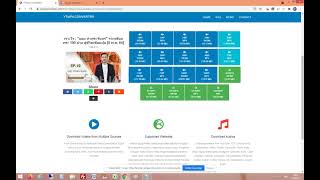 สอนโหลดเพลงจาก youtube เป็น Mp3 และ Mp4 ง่ายๆด้วย Ytmp4converter.com