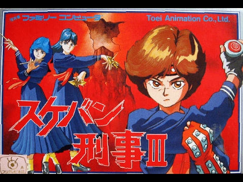 image-How many volumes of Sukeban Deka are there?