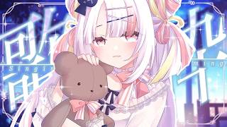【歌枠/#karaoke 】久々夜のおうた配信🌙明日も一緒にがんばれる歌枠 singing stream #vsinger #shorts 【雪白キャル / ミクスト】