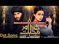 Khuda Aur Mohabbat 3 Ost Song || Rahat Fateh Ali Khan Songs