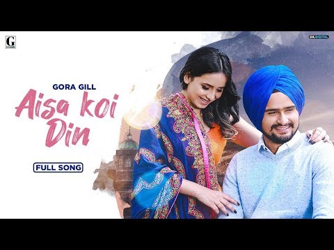 Poster aisa koi din lyrics – gora gill