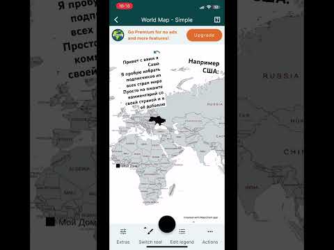 Помогите мне набрать подписчиков из каждой страны мира напишите в комментариях свою страну