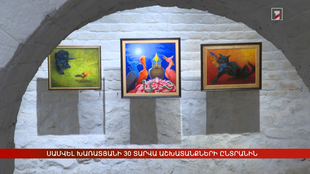 Սամվել Խառատյանի 30 տարվա աշխատանքների ընտրանին