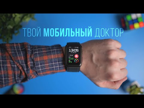 Обзор Huawei Watch D: тонометр, ЭКГ и многое другое!