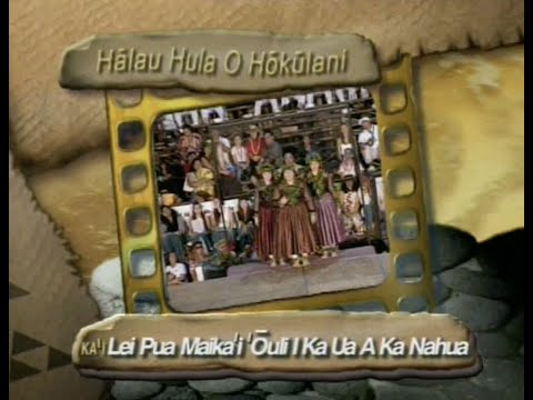 2005 Merrie Monarch Kahiko - Hālau Hula ʻO Hokulani #Hawaii #Hawaiian #hawaiitravel