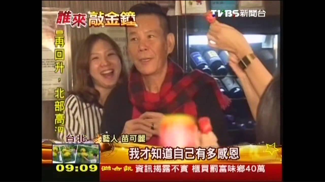 金鐘獎／金鐘影帝后舉杯慶功　李李仁喜抱影帝