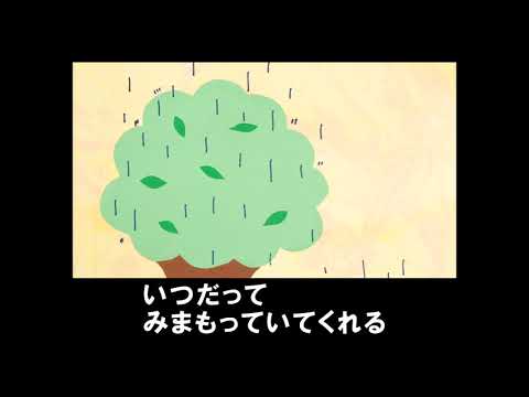 #The Big Tree#英語で紹介手づくり絵本vol 27「おおきなき」