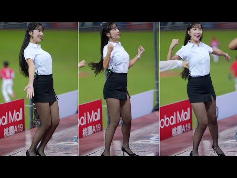 20230907上班族趴 青埔棒球場 樂天 rakuten girls 團長rina《先發打序 OL的rina來上班了~》