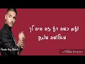 Prince Royce & Maluma- el clavo (מתורגם) Prince Royce & Maluma- el clavo (מתורגם)