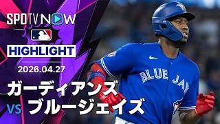 【サンチェスが第4号決勝2ラン！｜試合ハイライト】ガーディアンズvsブルージェイズ MLB2026シーズン 4.27