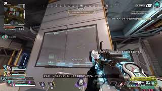 【APEX】暇なんだが？！