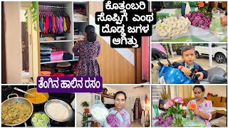 Download lagu 😒ಅಮ್ಮ ಮನೆ ಬಿಟ್ಟುಎಲ್ಲಿಯೂ ಯಾಕೆ ಹೋಗಿಲ್ಲನಾನು/ಪ್ರೀತು ಫುಲ್ happy😊 coconut milk rasam recipe  #pavithravlog mp3