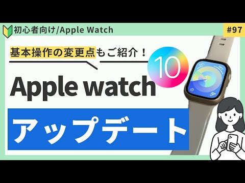 iOS アップデート: Apple が緊急パッチをリリース – 急いでダウンロード