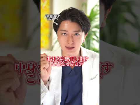 脂肪組織について詳しく解説